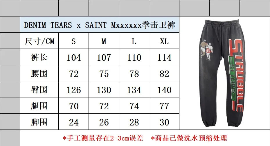 Size chart SAINT Mxxxxxx x DENIM TEARS STRUGGLE SWTPNTS/BLK DT joint model boxing retro distressed sweatpants washed black S-XL